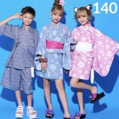 新品 コギャル 浴衣 ピンク 140㎝