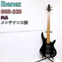 フレットレスベース　GSR320 新品弦に張り替 メンテナンス済み フレットレスベース ジャズベースタイプ 新品弦に交換