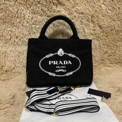 PRADA ミラノ トートバッグ 35cm