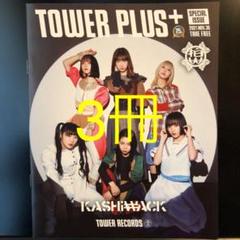 柏木由紀なりのWACK 特典チェキ 柏木由紀なりのWACK 大全集」豪華盤（完全生産限定） 柏木由紀