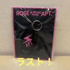 BLACKPINK ロゼ Rosie 韓国リスニングパーティーグッズ 楽天市場】blackpink ロゼの通販