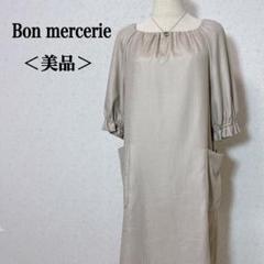 ＜美品＞