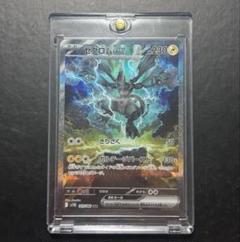 メルカリ便　ゼクロムEX SAR 169/086 ポケモンカード ゼクロムex SAR 169/086 - メルカリ