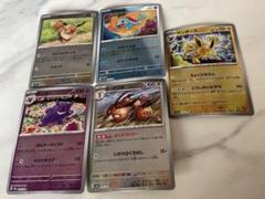 2025年最新】ポケモンカード ゼニガメ マスターボールの人気