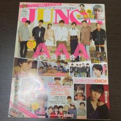 JUNON 2017年4月号