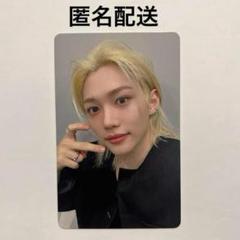 Stray Kids ペンミ 7/1 会場FC限定 フィリックス SKZ/7.1 ペンミ初日、SBS Behind | Stray Kids&WAKERそしてKポ