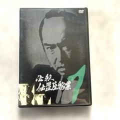 M0818A6 必殺仕置屋稼業 DVD BOX 上巻・下巻 初回限定生産 7枚組 M0818A6 必殺仕置屋稼業 DVD BOX 上巻・下巻 初回限定生産 7枚組