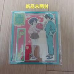 らんま1/2　早乙女乱馬　天道あかね　アクリルスタンド