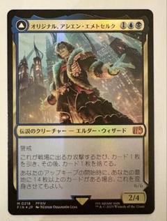MTG パイロゴイフ 日本語 非拡張 4枚セット 064)《禁制/Prohibit》[MH1] 青C | 日本最大級 MTG通販サイト