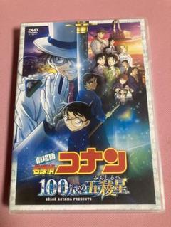劇場版名探偵コナン+スペシャル フルコンプリート 全36巻セット dvd