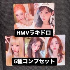 le sserafim トレカ HMV ラキドロ 未開封 ×5 ① LE SSERAFIM - LE SSERAFIM DIFFERENT hmv ラキドロ トレカ