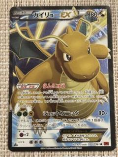 ポケモンカード カイリューEX - メルカリ