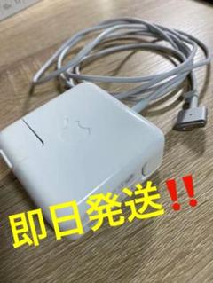 【即日発送】Apple純正 MagSafe 45W 2電源アダプタ