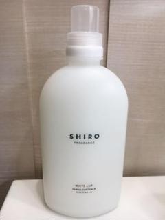 SHIRO ホワイトリリー 柔軟剤