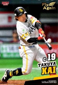 B B Mカード2011 福岡ソフトバンクホークス　甲斐選手ルーキーカード Amazon.co.jp: 2011 福岡ソフトバンクホークス 甲斐拓也