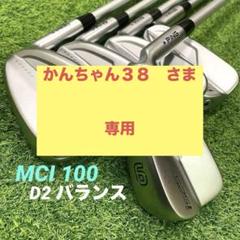 PING PING（ピン） i525 アイアン カーボン 単品 カスタム 完全