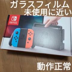 2025年最新】Nintendo Switch 箱なしの人気アイテム - メルカリ