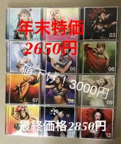 幸田來未 CD 12枚組