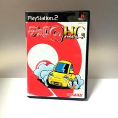 PS2 チョロQ HGソフト