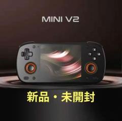 retroid pocket mini ブラック 新品未開封 retroid pocket mini ブラック