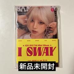 格安saleスタ 2025年最新】シュファ (g)i-dleの人気アイテム メルカリ - K-POP・アジア