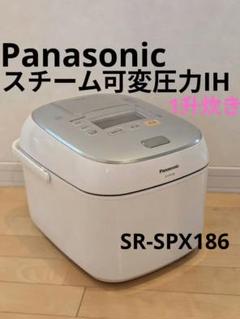 Panasonic 一升炊き炊飯器 ホワイト SR-SPX186 Wおどり炊き
