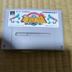 動作確認動く半熟英雄スーパーファミコン用ソフト箱説明書ケース有りかなり面白い中古 動作確認動く半熟英雄スーパーファミコン用ソフト箱説明書ケース