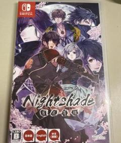 Nightshade / 百花百狼 ナイトシェード Switch ソフト NS