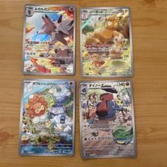 ポケモンカード AR CHRまとめ売り 100枚 タマタマ ルガルガンなど