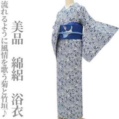 美品 綿絽 洗える着物“流れるように風情を歌う菊と竹垣♪”浴衣 C-88 美品 綿絽 洗える着物“流れるように風情を歌う菊と竹垣♪”浴衣 C