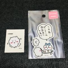 この前・・・ピーマンの・・・　ハチワレ