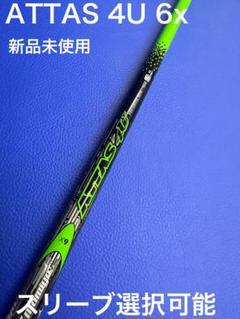 限定300本】三浦技研×ブリーフィングパター 初コラボ パター - メルカリ