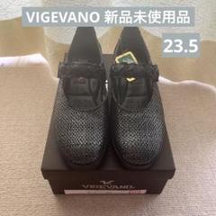 VIGEVANO メッシュパンチングストラップシューズ　23㎝　4E 2025年最新】vigevano 靴の人気アイテム - メルカリ