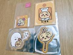 ちいかわ うさぎ シール ステッカー