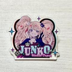 ダンガンロンパシリーズ×ドン・キホーテ もちどる （江ノ島盾子