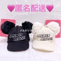 ミッキーマウス　ファンキャップ　ホワイト　マスコット付き Amazon | ミッキーマウス 耳付き キャップ（ホワイト）【東京