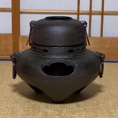2025年最新】茶道具 風炉釜の人気アイテム - メルカリ