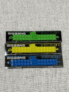 2025年最新】くじ BIGBANGの人気アイテム - メルカリ