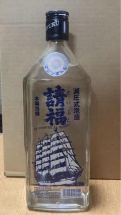 究極の化け物古酒！！ 48〜53年古酒！！ 請福 漢那酒造 泡盛