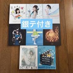 2025年最新】水瀬いのり_ブルーレイの人気アイテム - メルカリ