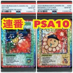 連番 PSA10】108フラワーズ Revised バッター 野球キャッチャー