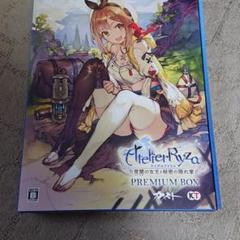 PS4 ライザのアトリエ 常闇の女王と秘密の隠れ家 プレミアムbox