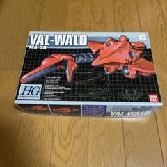 MA-06 1/550 ヴァルヴァロのサムネイル