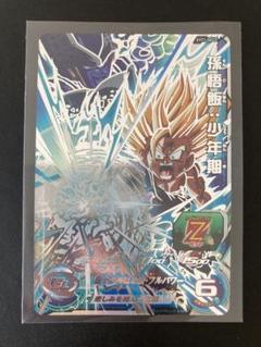 ドラゴンボールヒーローズ evt1-sec3 孫悟飯:少年期 台湾版 SDBH 台湾版 EVT1-SEC3 孫悟飯少年期 通常sec - メルカリ