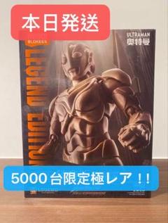 極レア】ウルトラマンノア 石像バージョン フィギュア 中国限定