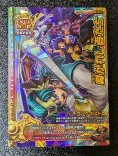 ドラクエ 　モンバトII 　モーリセレクション 　SPカード　25枚フルコンプ Amazon.co.jp: ドラゴンクエスト モンスターバトルロードII