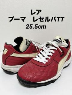 PUMAレセルバ3（Jリーグ特別製）26cm PUMAレセルバ3（Jリーグ特別製）26cm