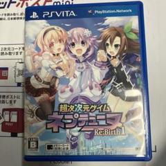超次次元ゲイム ネプテューヌ Re;Birth1