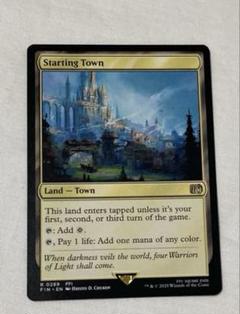 MTG 始まりの町/Starting Town 英語1枚 - メルカリ