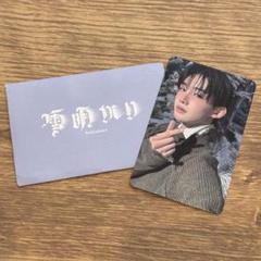 ATEEZ サン 산 SAN SBS サノク トレカ 歌謡祭 broadcast